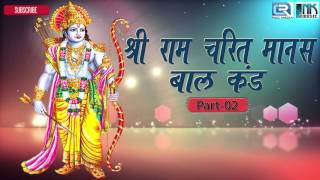 Presenting : shri ram charit manas katha by ajay sahani subscribe us
for more updates
http://www./subscription_center?add_user=bhaktisagarchannel