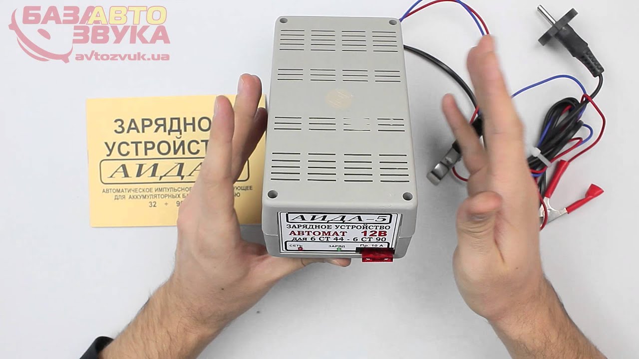 Зарядное Для Аккумуляторов АИДА 5 Обзор Avtozvuk.Ua - YouTube