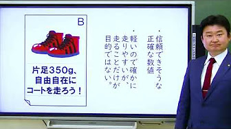 中学３年 国語 Youtube