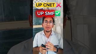 Up cnet ke baad next option Upsmf,up cnet low marks ,up cnet leak,#upcnet2026#upsmfac
