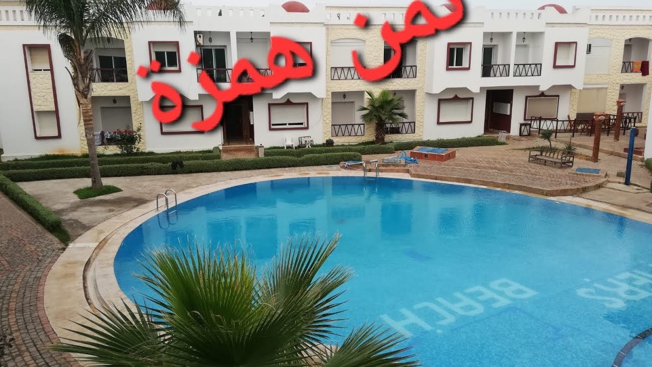 شقة للبيع بمدينة الجديدة سيدي بوزيد إقامة محروسة بالمسبح ومجهزة بالكاميرات 0673426191