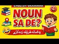 Noun Sa De? (څه شی دی؟) | Learn Noun in 8 Minutes | English Grammar