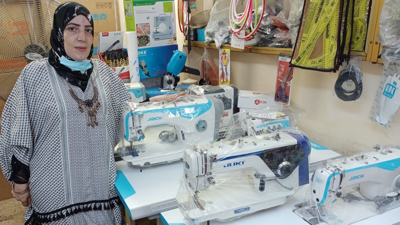 كنز جديد مستلزمات الخياطه مقص ودوسات وحاجات كتير وشحن لاى مكان 👌وصيانه المكن كل إلا بدورو عليه هنا