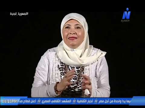 د منى حسين تتحدث عن رواية إنى راحلة ليوسف السباعى برنامج ابداع على قناة النيل الثقافية 