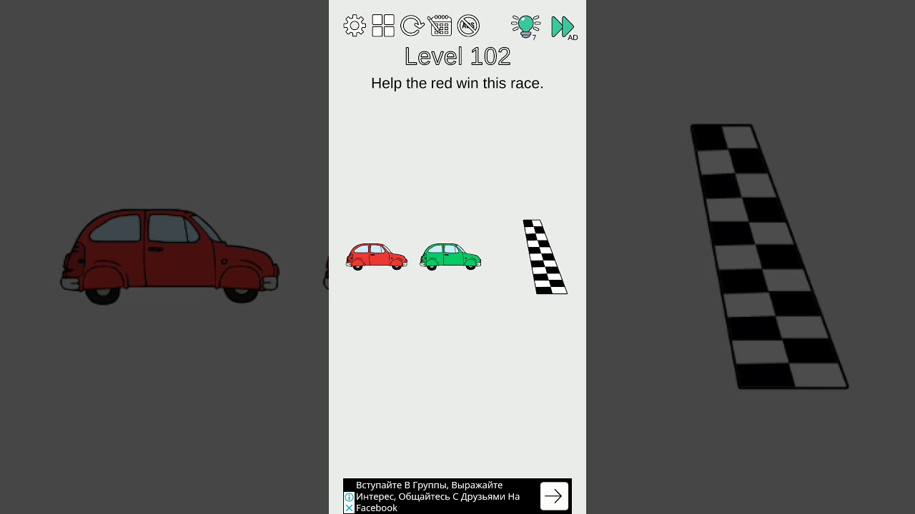 Brain Challenge-Think Outside. Level 101-110. Walkthrough.