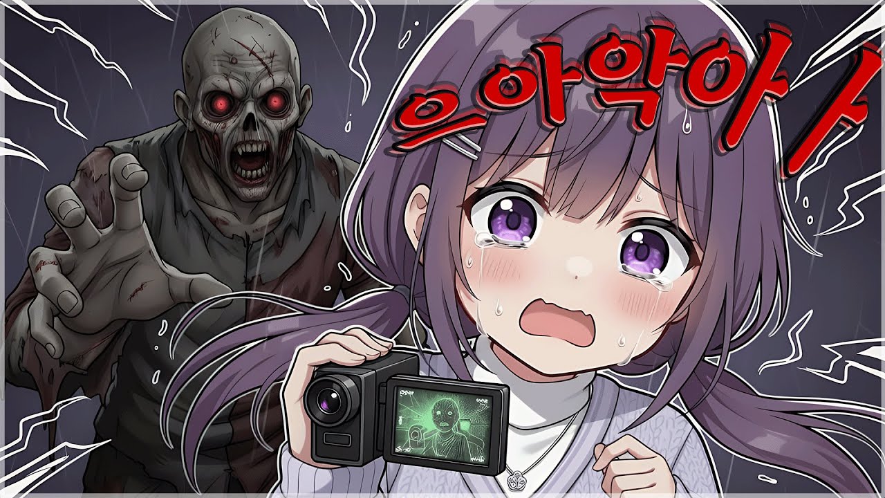 [아웃라스트] 폐쇄된 정신병원 탐방하다 정신 나갈 뻔한 공포게임