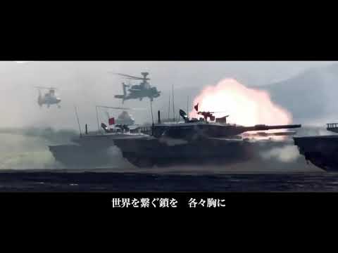 自衛隊MAD『自由の翼』
