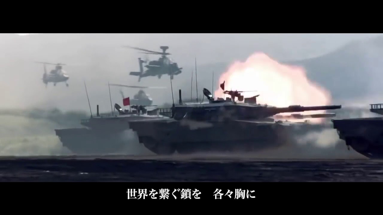 自衛隊mad 自由の翼 Youtube