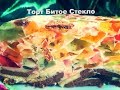 Торт Битое Стекло с Крекером/Рецепт/