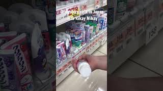 Watch Drugstore Little Girl video