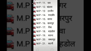MP rto Code