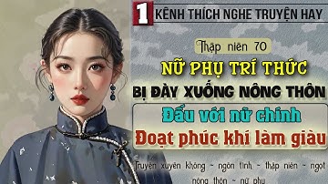 Tập 1 - Thập niên 70 nữ phụ trí thức bị đày xuống nông thôn đấu với nữ chính đoạt phúc khí làm giàu
