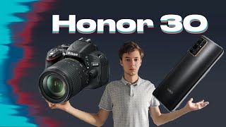 Honor 30 - самый дешёвый камерофон! Это вообще законно?