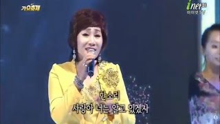 세월열차 - 한소리 아이넷TV(노래방 금영89251 태진49632)