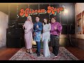 MELARAM RAYA - Alha Alfa, Bella Astillah, Yuka Kharisma & Bael0n