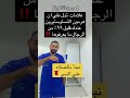 علامات تدل ان هرمون التستوستيرون عندك قليل ٩٩ من الرجال ما يعرفها اكسبلور التهاب دويتو علامات تدل ان هرمون التستوستيرون عندك قليل ٩٩ من الرجال ما يعرفها اكسبلور التهاب دويتو