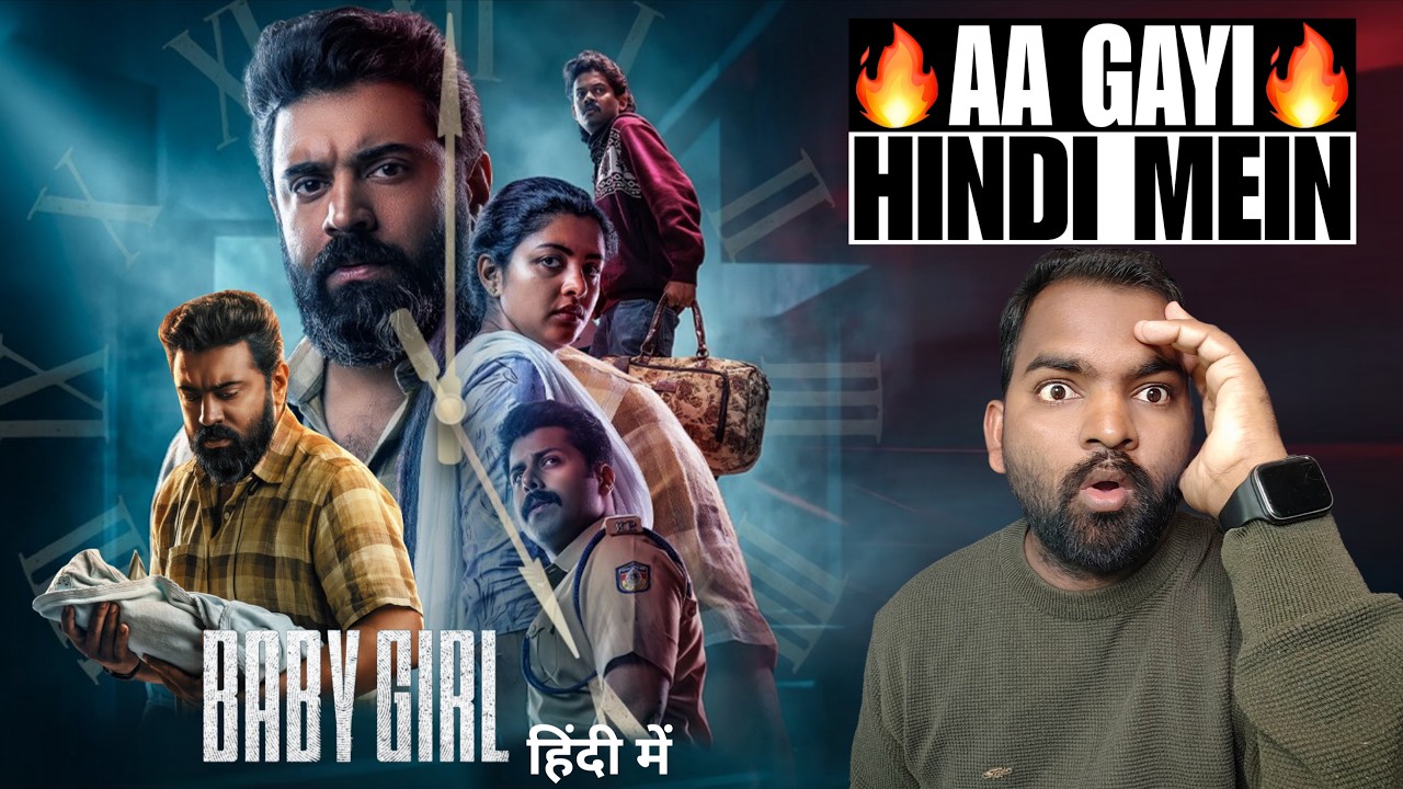 Baby Girl Movie REVIEW | Hindi Dubbed | Filmi Max Review
