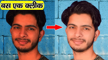 Camera RAW Filter | Photoshop Me Photo ko Smooth Kaise Banaye | Adobe Photoshop cc 2022