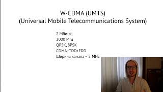 :  13. CDMA  3g