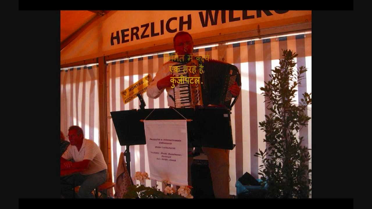 "Rock Around the Clock" - Welt-Hit ab 1955 - Akkordeon-Limex-midi