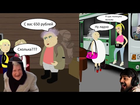 В гостях у бабули (Бабка Аллка) RYTP (смешной прикол) 😂 без мата