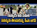 Viral video: CM Jagan stops his convoy near Renigunta Airport to know the woman's concern