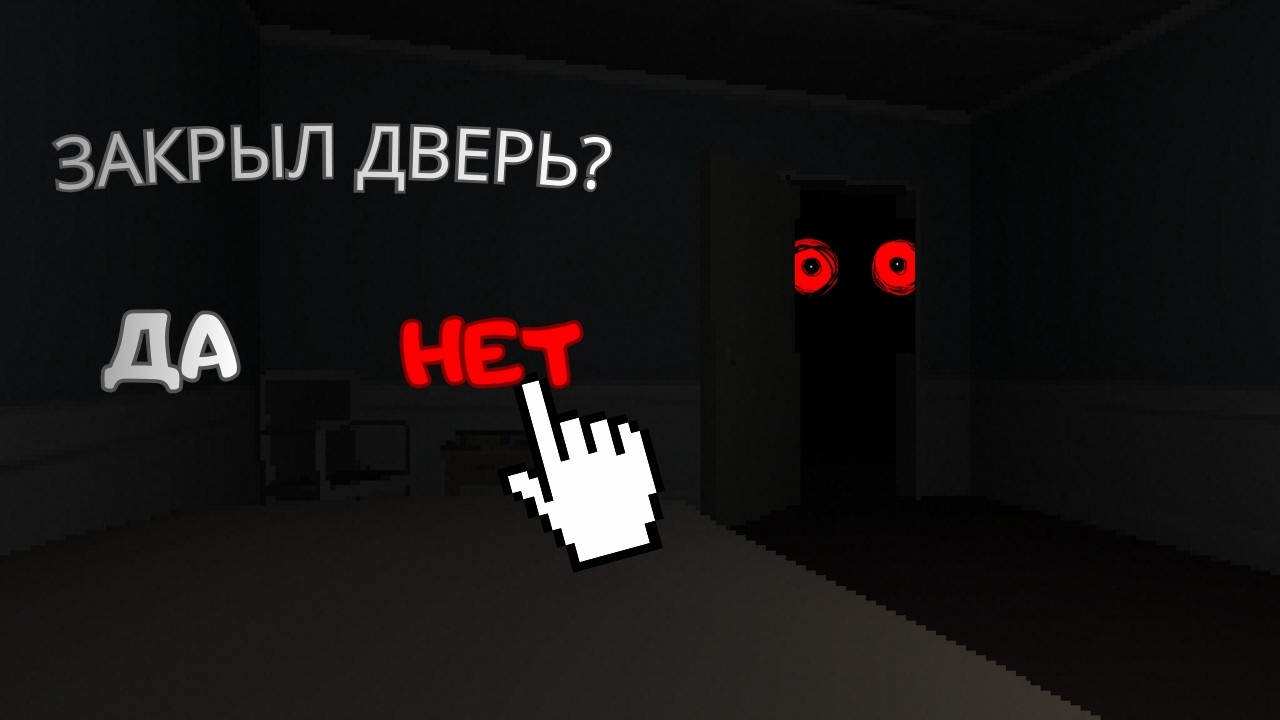 ЗАБЫЛ ЗАКРЫТЬ ДВЕРЬ....