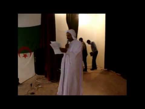 الشاعر مالكي قويدر 