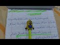 وضعية إدماجية عن رموز السيادة الوطنية 1 متوسط