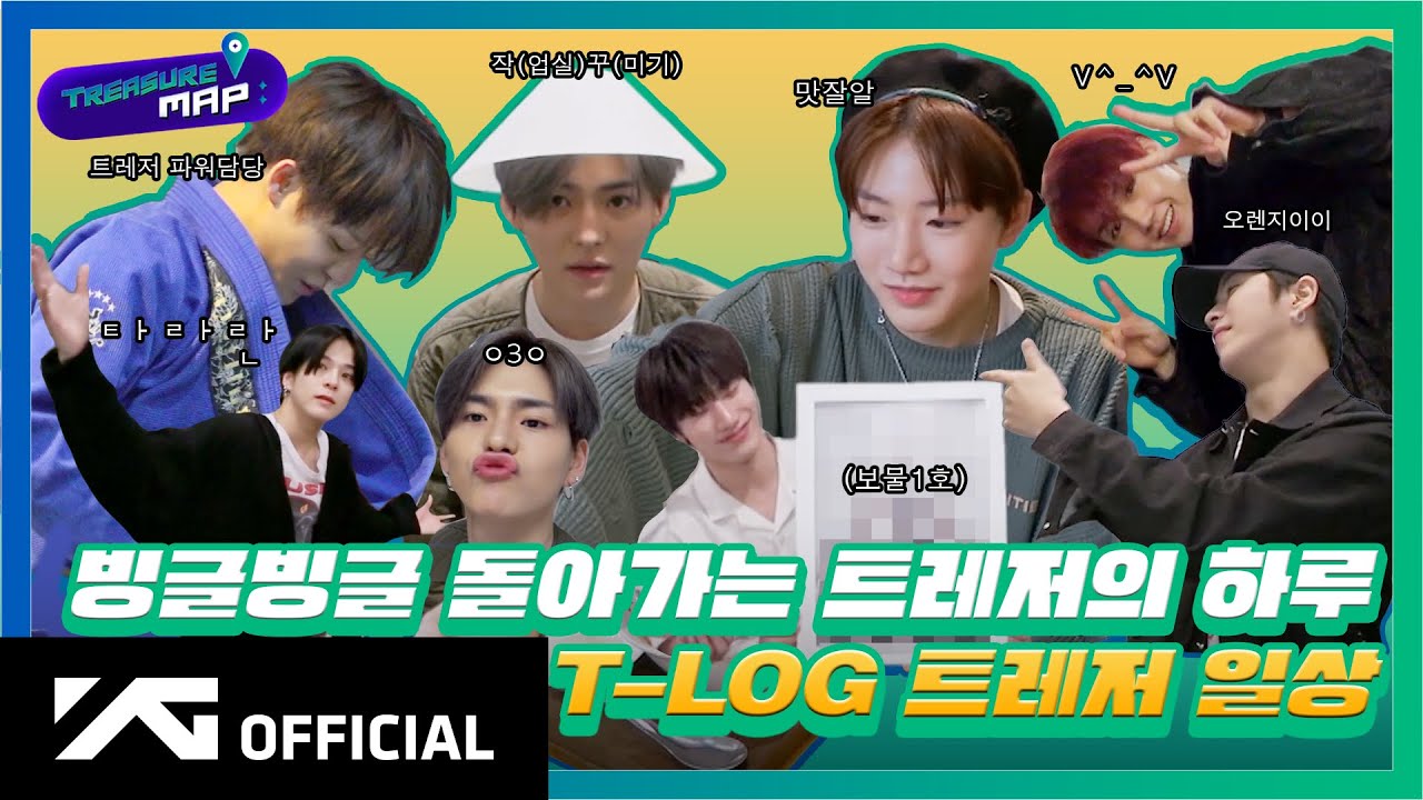 [TREASURE MAP] EP.40 ⏰ 빙글빙글 돌아가는 트레저의 하루 ⏰ T-LOG 트레저 일상