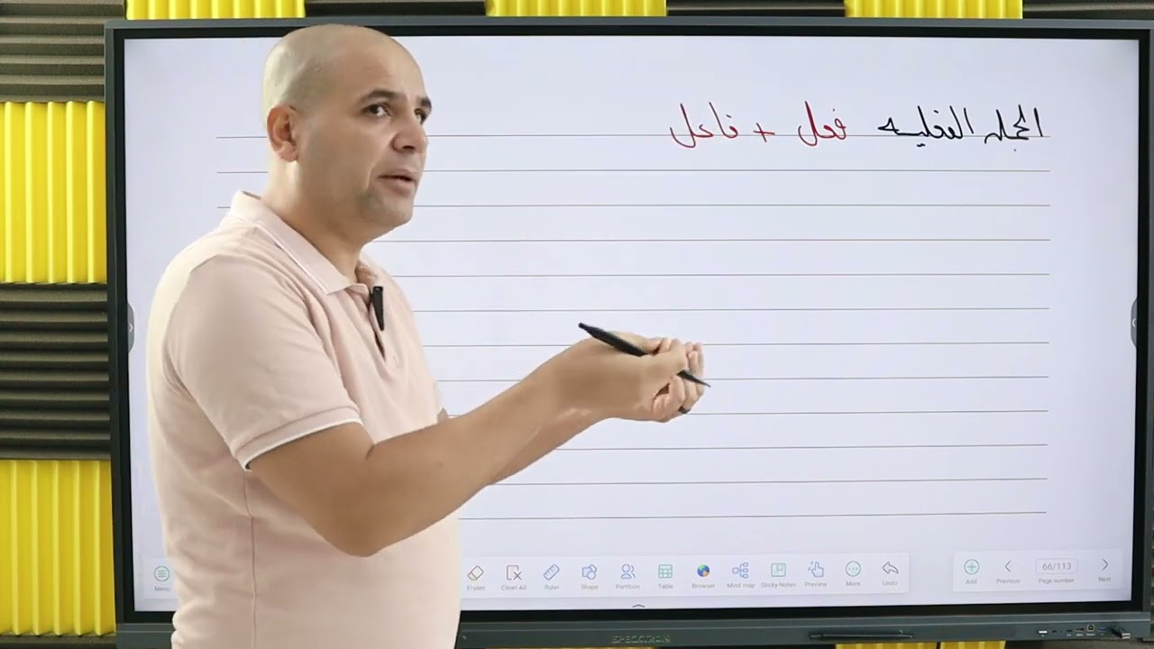 الفرق بين المفعول به والمفعول لاجله والمفعول المطلق والحال