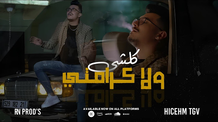 HiCHEM TGV 2025  - Kolchi Wela Karamti - كلشي ولا كرامتي) Exclusive Music Vidéo ©️