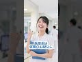 私立大学ランキング偏差値45 #shorts #大東亜帝国 #関東学院 #神奈川大学