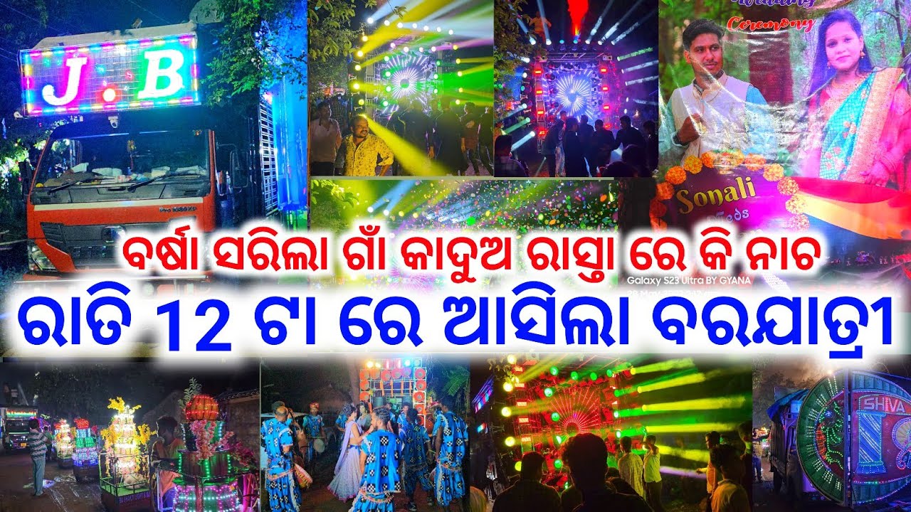 Jb Dj Late Night Marriage Program At 12am Hevay Rain Procession Siling To Khamar Kusumnagar Village