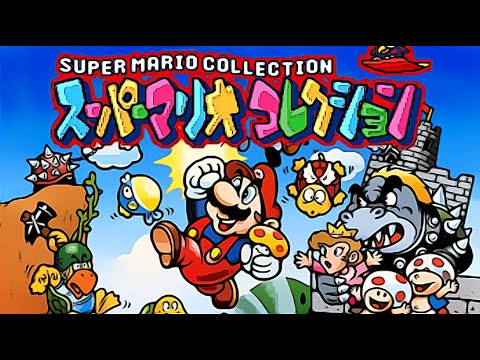 スーパーマリオコレクション 【SFC】 &quot;無傷&quot; フルゲーム