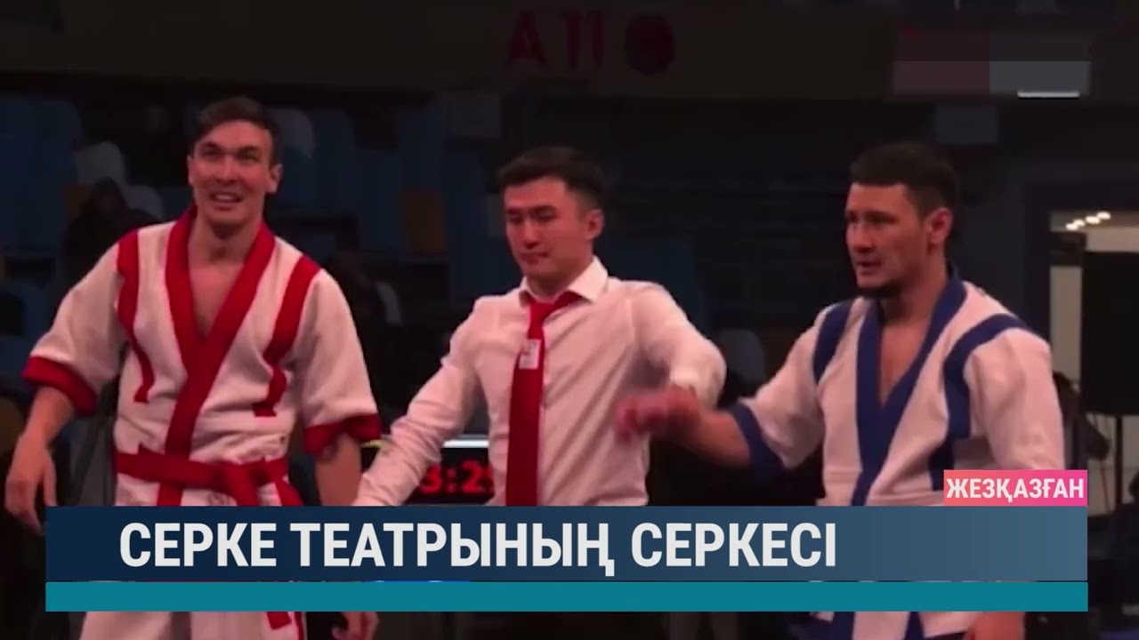 ULYTAU AQPARAT. Күндізгі жаңалықтар. 01.03.2024