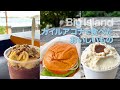 【ハワイ島】カイルアコナ3泊：Day3-4 │ おいしいアサイーボウルとハンバーガー │ ラストサンセットはロイヤルコナリゾートで │ Kailua kona │ Hawaii Vlog