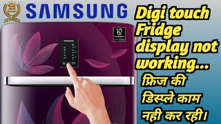 Digi touch cool refrigerator display not work || Samsung digi touch fridge display not work. screenshot 5