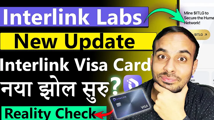 Interlink का Visa Card अच्छा है? | Interlink Network New Update | Interlink Price | ITLX Wallet 😮