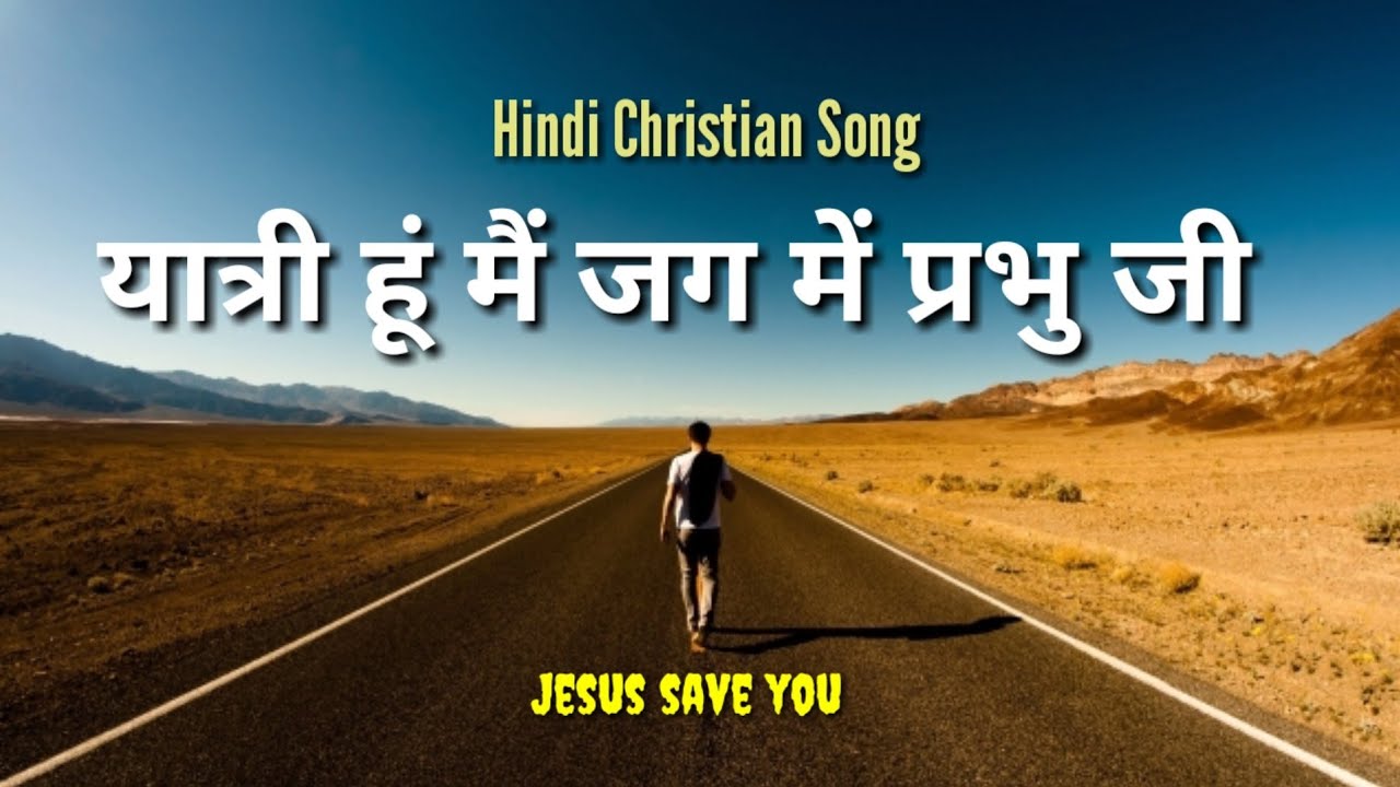        Hindi Christian song