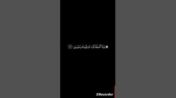 تلاوة رائعة و جميلة للشيخ هيثم الدخين