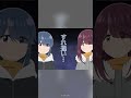 「こ、子供は怖いもの知らずだ…」／『ゆるキャン△ SEASON３』第6話「そ