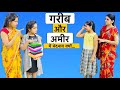 Garib or Amir me Bhedbhav? || Riddhi Thalassemia Major girl!!!