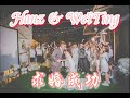 大三圆阿瀚求婚FULL VIDEO !! | 大家一起见证这个肥仔最浪漫的一刻