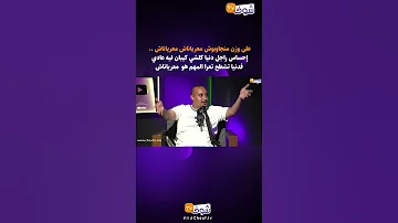 على وزن منجاوبوش معرياناش معرياناش إحساس راجل دنيا كلشي كيبان ليه عادي فدنيا تشطح تعرا المهم 