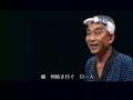 【ダイジェスト】 ドンパン節のふるさと中仙町