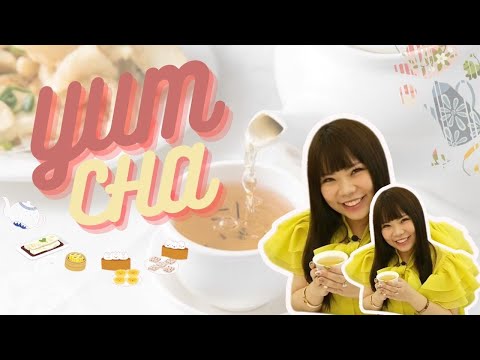 【Vlog】Ep. 3 วัฒนธรรมYum Chaที่ฮ่องกง​｜Yum Cha Culture｜港式飲茶文化