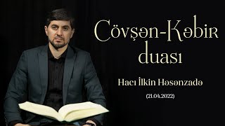 Hacı İlkin Həsənzadə "Cövşən-Kəbir duası" (21.04.2022)