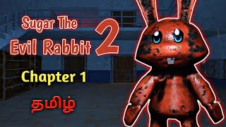 Sugar The Evil Rabbit 2 Chapter 1 Gameplay | Sugar The Evil Rabbit 2 Gameplay | Gaming With Dobby. screenshot 3