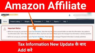 How To Fill Tax Information On Amazon Affiliate | Amazon Tax Information